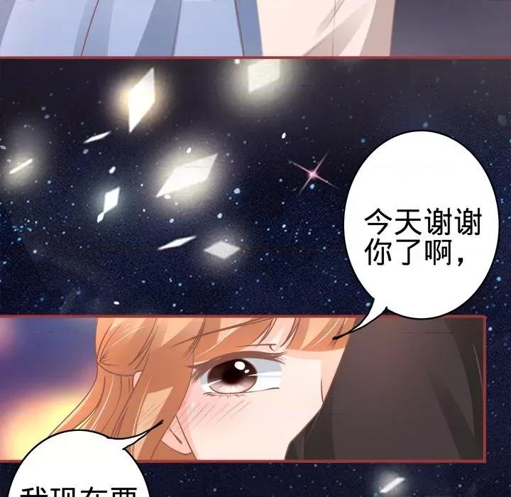 阴阳界的新娘 阴阳界的新娘-第 31 话 第53页