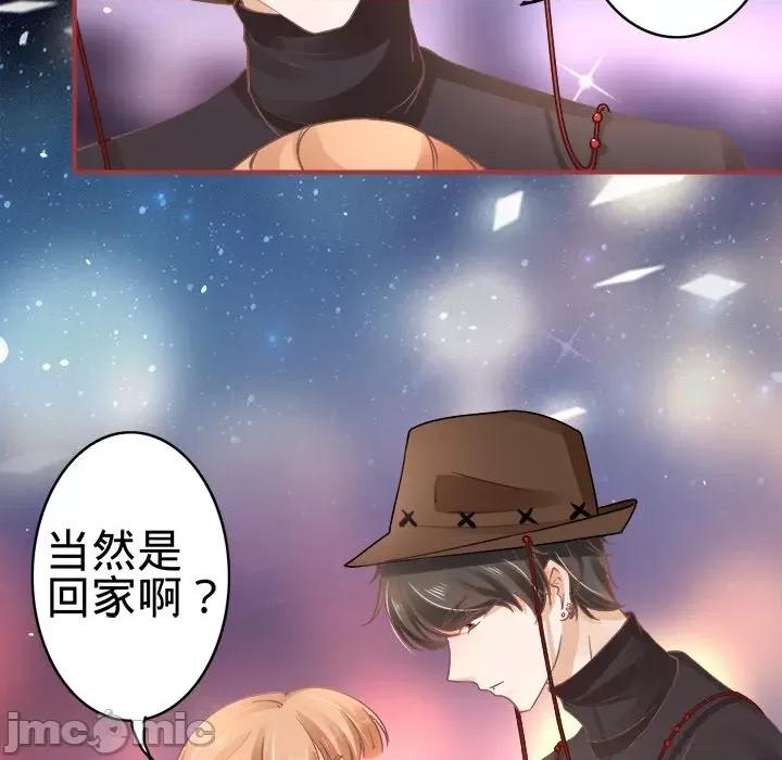 阴阳界的新娘 阴阳界的新娘-第 31 话 第55页