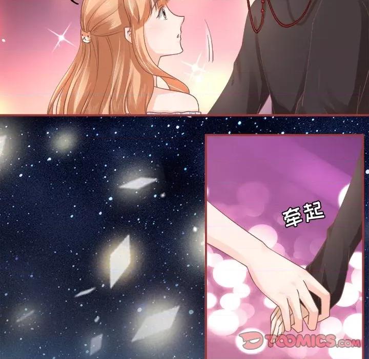 阴阳界的新娘 阴阳界的新娘-第 31 话 第56页