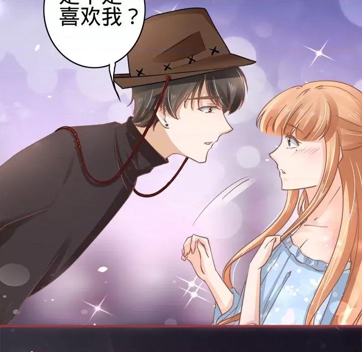 阴阳界的新娘 阴阳界的新娘-第 31 话 第79页
