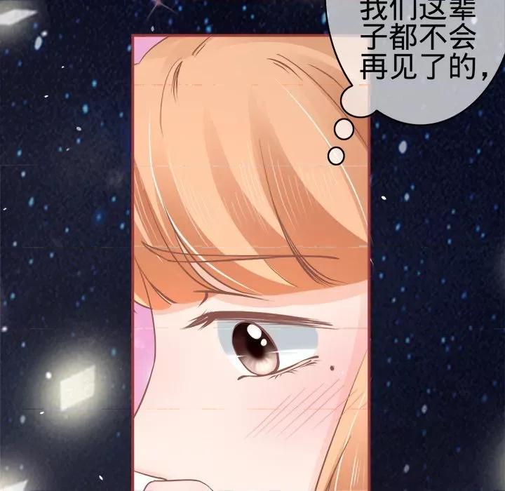 阴阳界的新娘 阴阳界的新娘-第 31 话 第88页