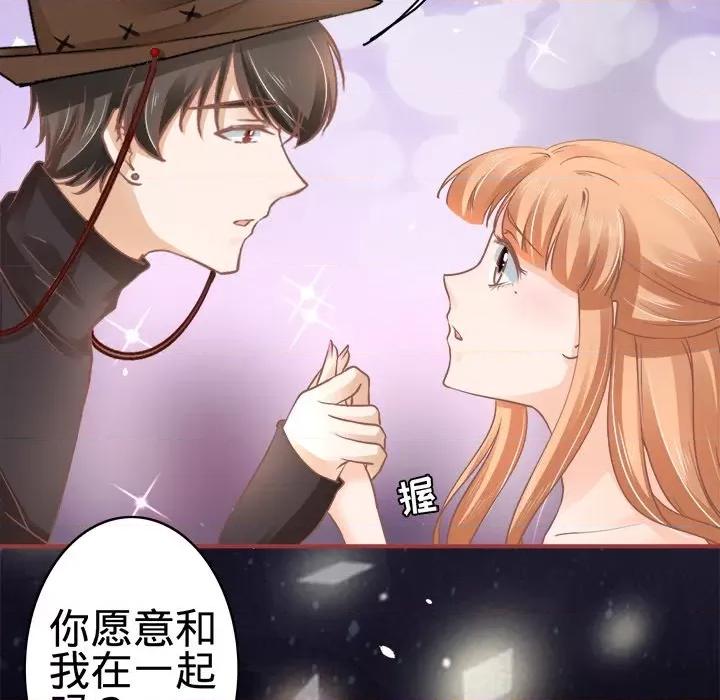 阴阳界的新娘 阴阳界的新娘-第 31 话 第93页