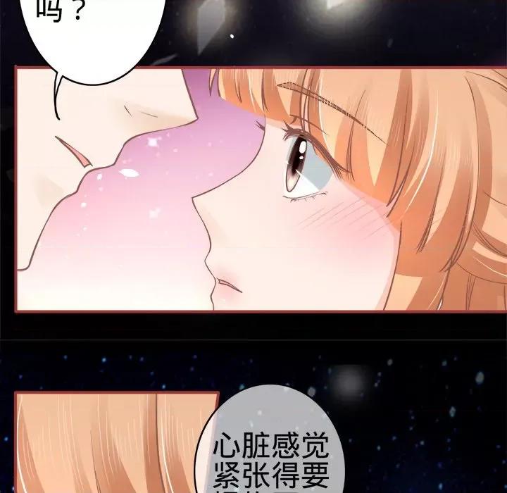 阴阳界的新娘 阴阳界的新娘-第 31 话 第94页