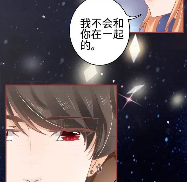 阴阳界的新娘 阴阳界的新娘-第 31 话 第97页