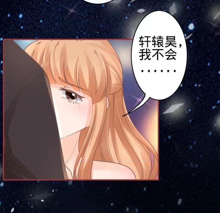 阴阳界的新娘 阴阳界的新娘-第 32 话 第7页