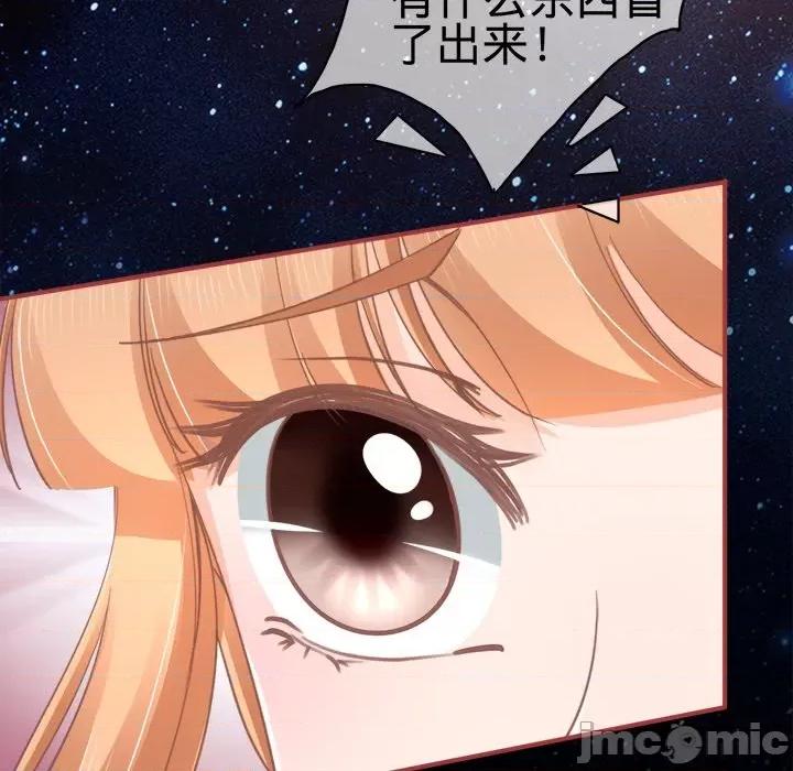 阴阳界的新娘 阴阳界的新娘-第 32 话 第25页