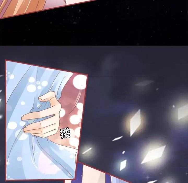 阴阳界的新娘 阴阳界的新娘-第 32 话 第26页