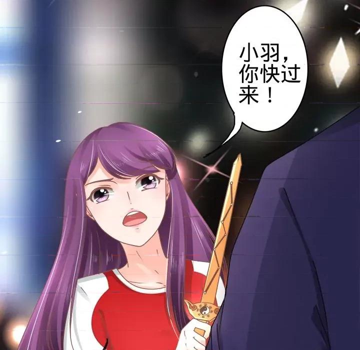 阴阳界的新娘 阴阳界的新娘-第 32 话 第48页