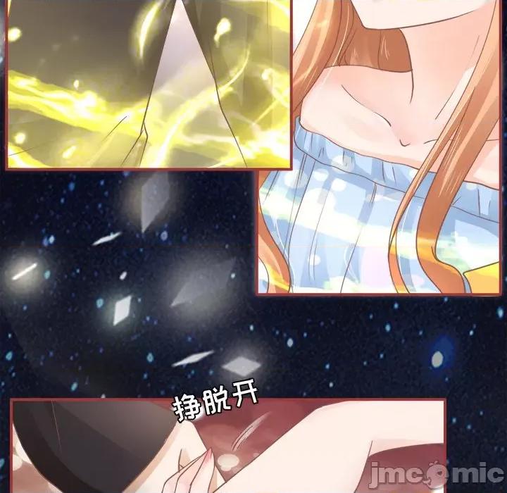 阴阳界的新娘 阴阳界的新娘-第 32 话 第60页