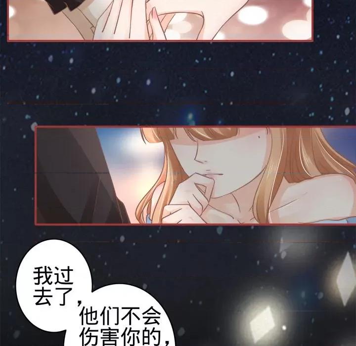 阴阳界的新娘 阴阳界的新娘-第 32 话 第61页