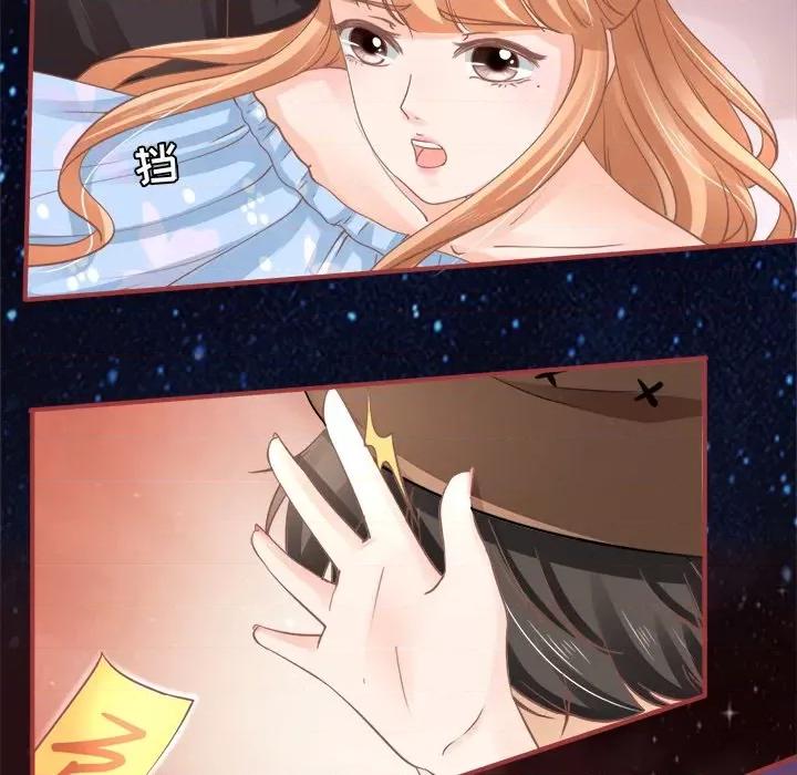 阴阳界的新娘 阴阳界的新娘-第 32 话 第84页