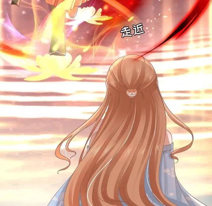 阴阳界的新娘 阴阳界的新娘-第 32 话 第93页