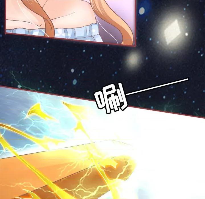 阴阳界的新娘 阴阳界的新娘-第 33 话 第6页