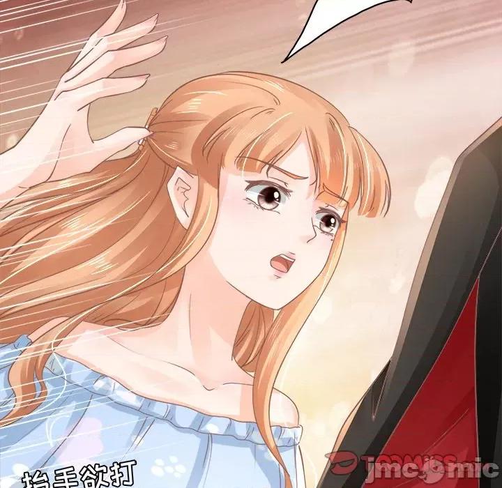 阴阳界的新娘 阴阳界的新娘-第 33 话 第20页