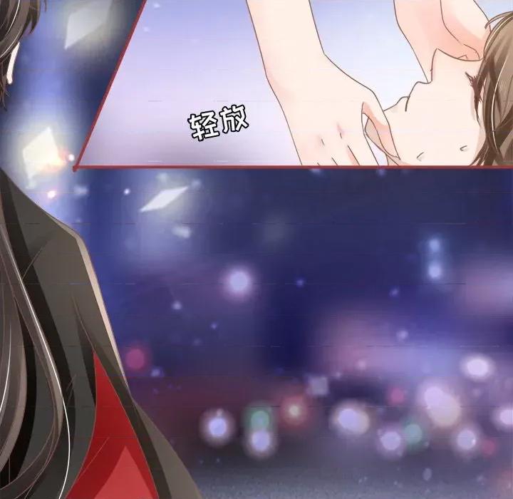 阴阳界的新娘 阴阳界的新娘-第 33 话 第54页