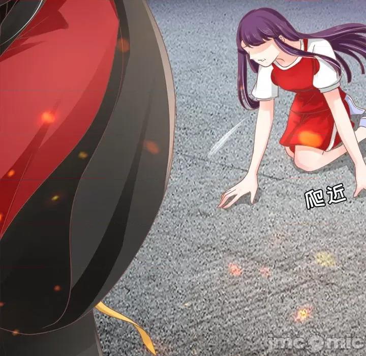 阴阳界的新娘 阴阳界的新娘-第 33 话 第55页
