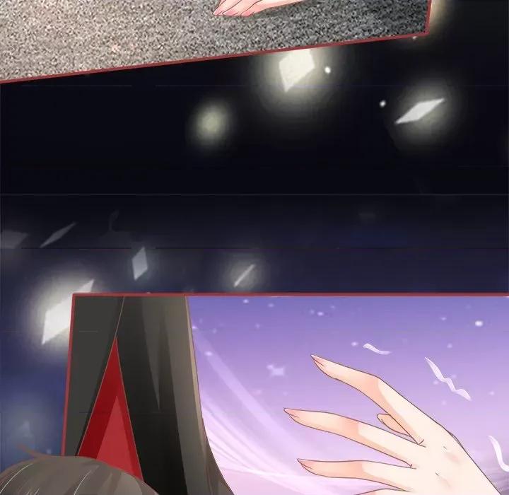 阴阳界的新娘 阴阳界的新娘-第 33 话 第58页
