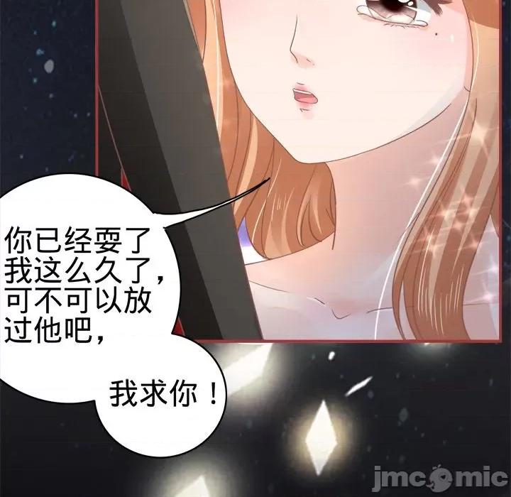 阴阳界的新娘 阴阳界的新娘-第 33 话 第65页