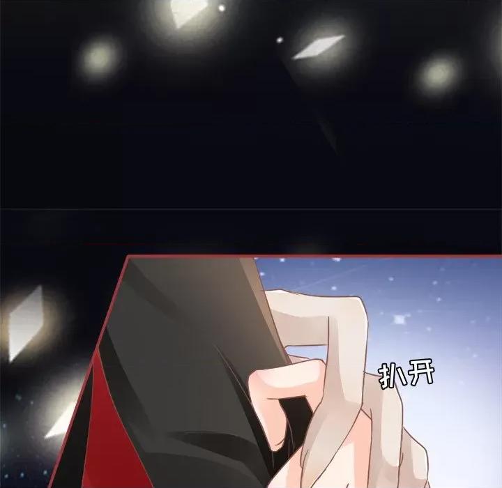 阴阳界的新娘 阴阳界的新娘-第 33 话 第66页