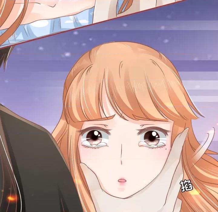 阴阳界的新娘 阴阳界的新娘-第 33 话 第73页