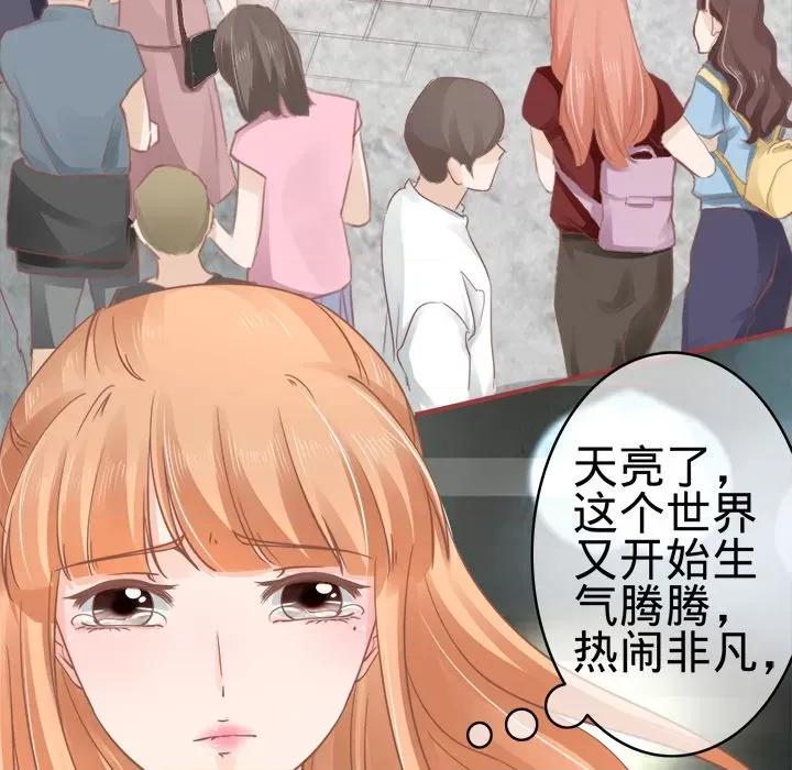 阴阳界的新娘 阴阳界的新娘-第 33 话 第96页