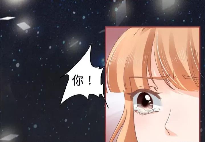 阴阳界的新娘 阴阳界的新娘-第 34 话 第3页