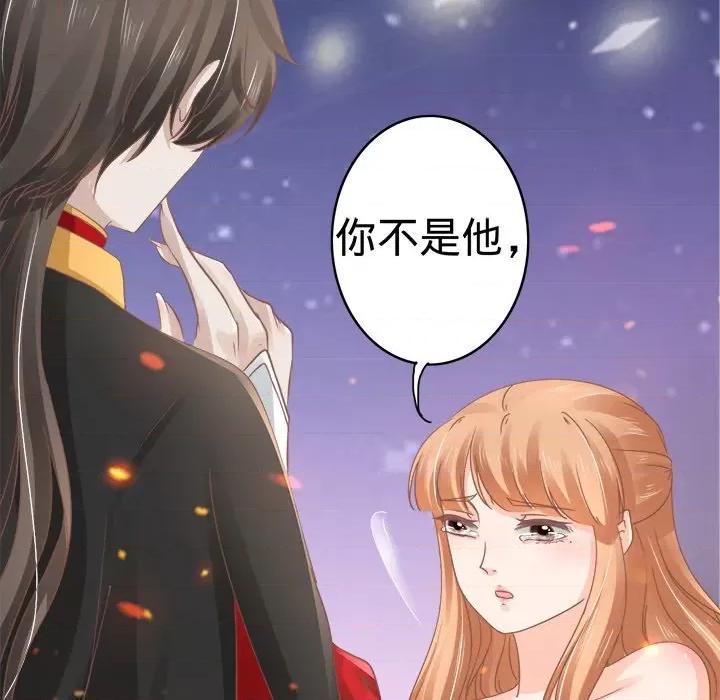 阴阳界的新娘 阴阳界的新娘-第 34 话 第8页