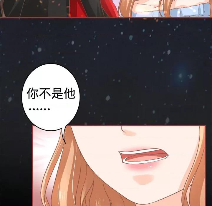 阴阳界的新娘 阴阳界的新娘-第 34 话 第9页
