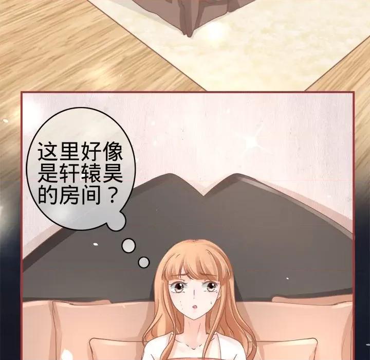 阴阳界的新娘 阴阳界的新娘-第 34 话 第22页