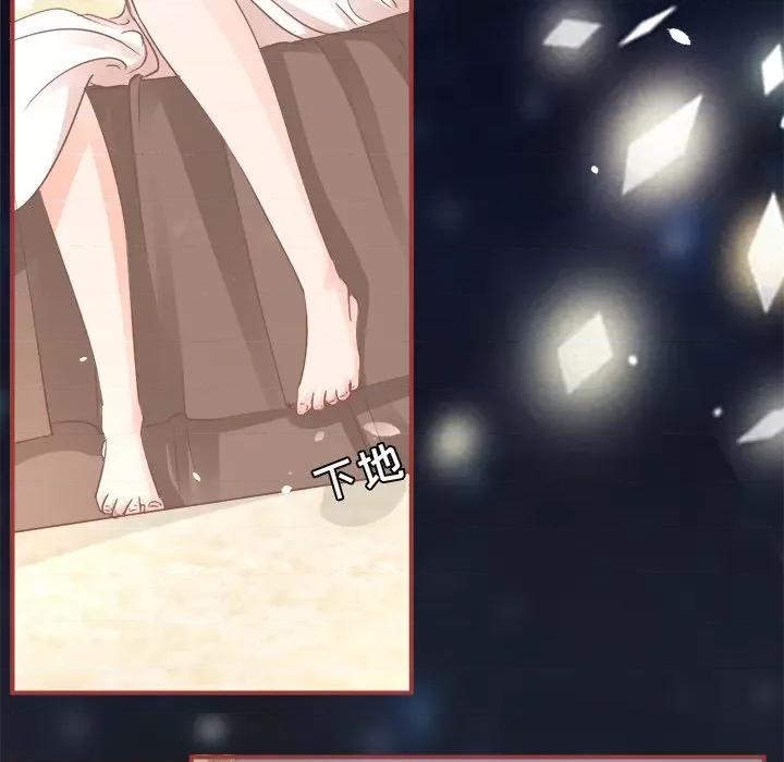 阴阳界的新娘 阴阳界的新娘-第 34 话 第24页