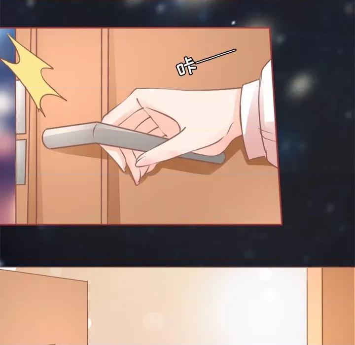 阴阳界的新娘 阴阳界的新娘-第 34 话 第28页