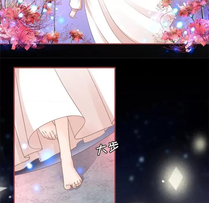 阴阳界的新娘 阴阳界的新娘-第 34 话 第34页