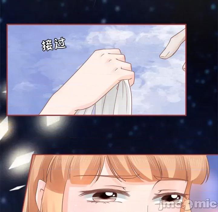 阴阳界的新娘 阴阳界的新娘-第 34 话 第45页