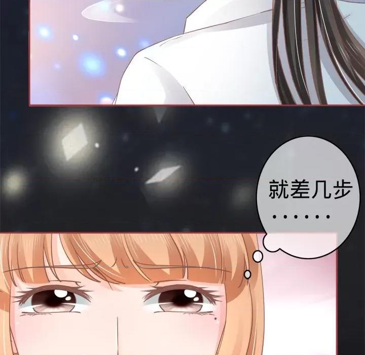 阴阳界的新娘 阴阳界的新娘-第 34 话 第49页