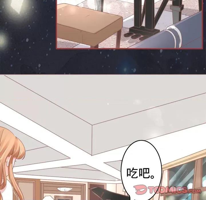 阴阳界的新娘 阴阳界的新娘-第 34 话 第56页