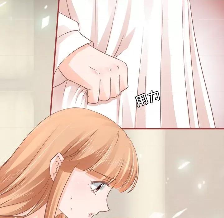 阴阳界的新娘 阴阳界的新娘-第 34 话 第58页