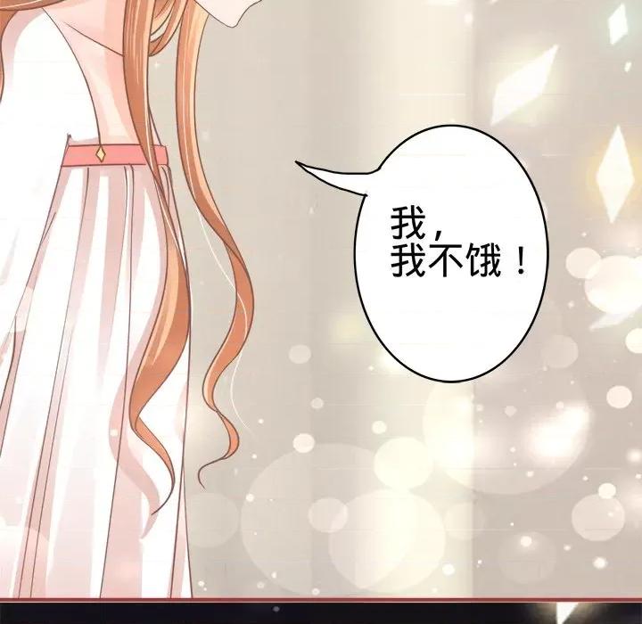 阴阳界的新娘 阴阳界的新娘-第 34 话 第59页