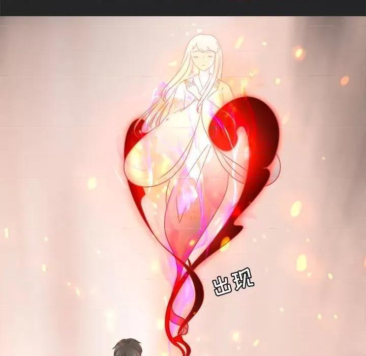 阴阳界的新娘 阴阳界的新娘-第 34 话 第62页
