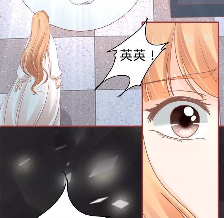 阴阳界的新娘 阴阳界的新娘-第 34 话 第64页