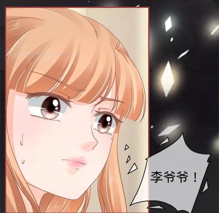 阴阳界的新娘 阴阳界的新娘-第 34 话 第93页