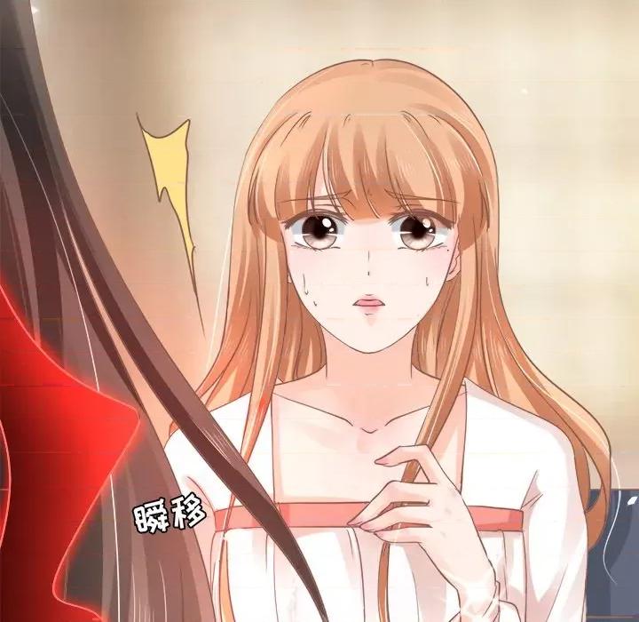 阴阳界的新娘 阴阳界的新娘-第 34 话 第99页
