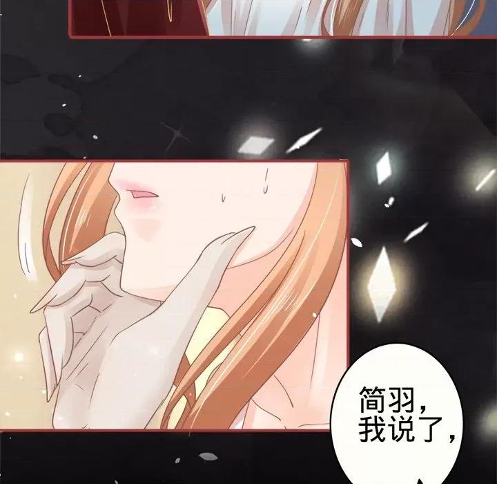 阴阳界的新娘 阴阳界的新娘-第 35 话 第9页