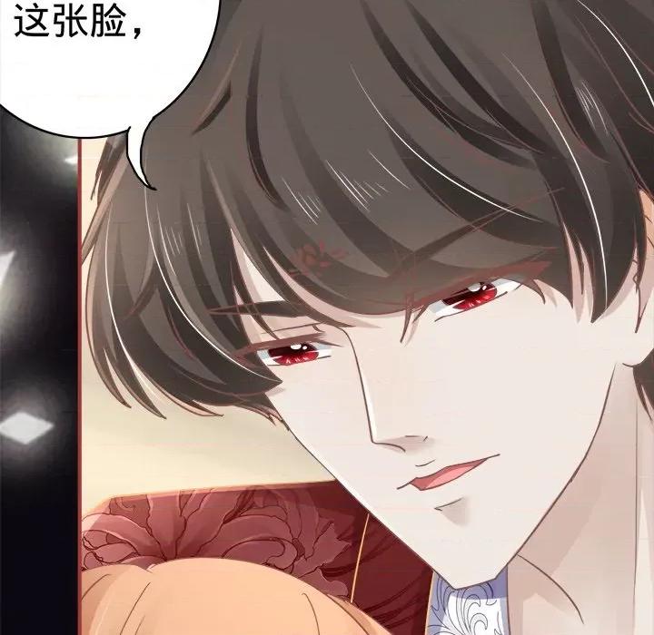 阴阳界的新娘 阴阳界的新娘-第 35 话 第39页