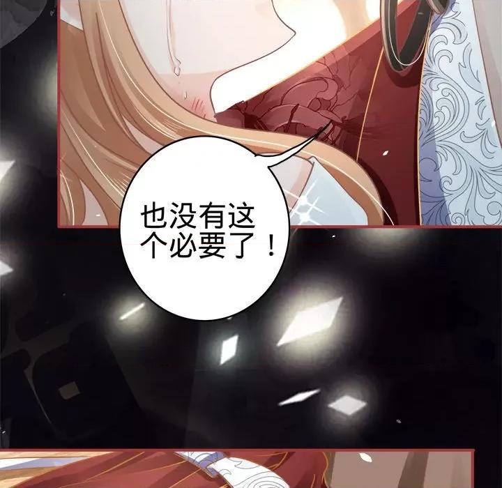 阴阳界的新娘 阴阳界的新娘-第 35 话 第46页