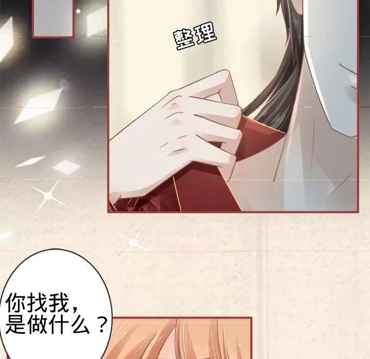 阴阳界的新娘 阴阳界的新娘-第 35 话 第51页