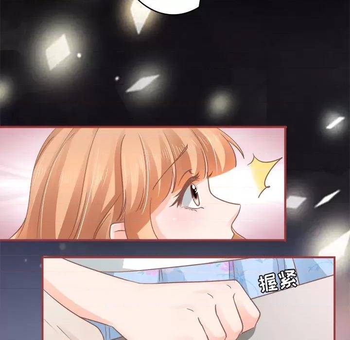 阴阳界的新娘 阴阳界的新娘-第 35 话 第69页