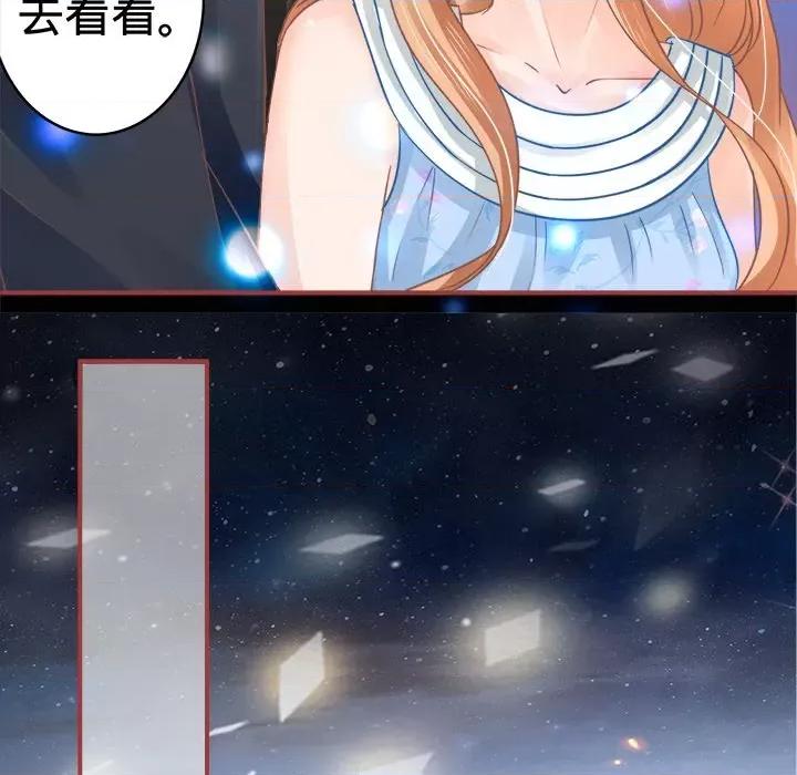阴阳界的新娘 阴阳界的新娘-第 35 话 第76页