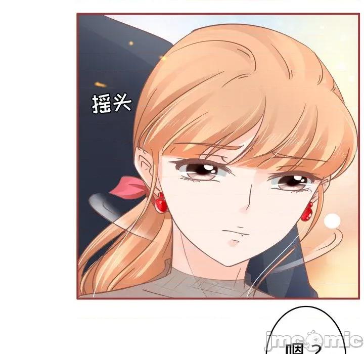 阴阳界的新娘 阴阳界的新娘-第 35 话 第80页