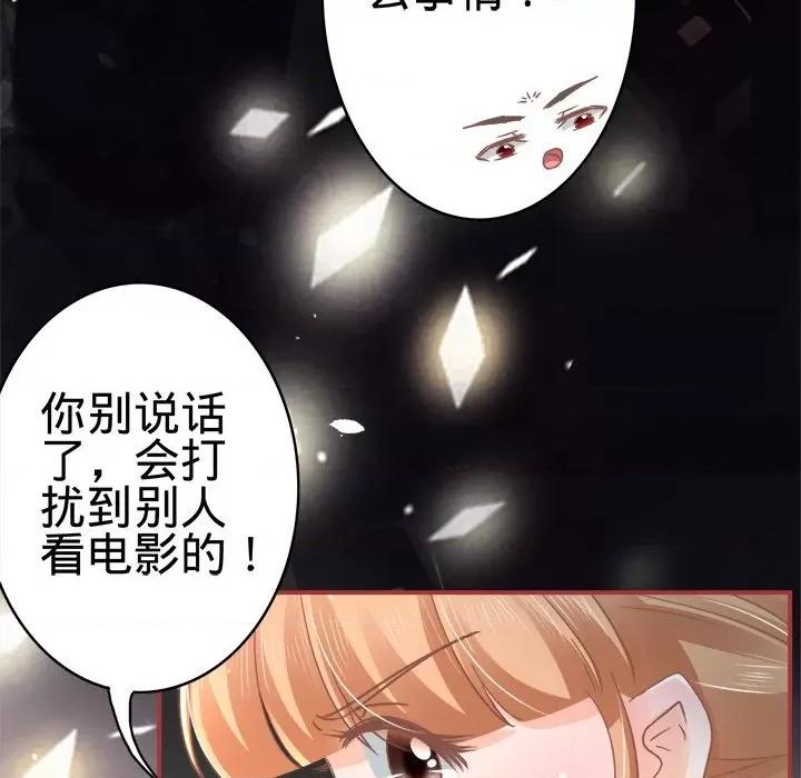 阴阳界的新娘 阴阳界的新娘-第 35 话 第89页