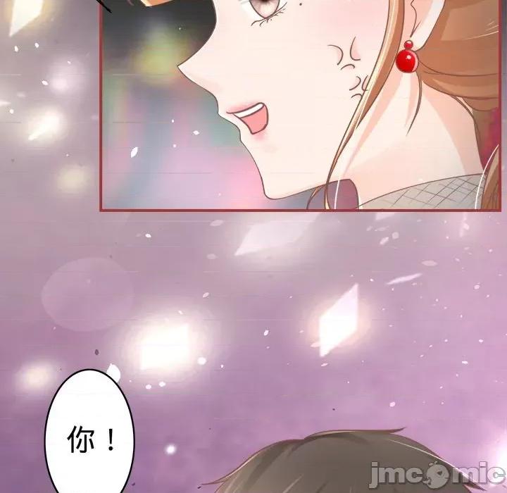 阴阳界的新娘 阴阳界的新娘-第 35 话 第90页